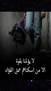 صور عن الغدر صور تعبر عن الغدر صباح الورد