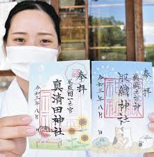 国内ユニクロ事業 売上推移速報2021年8月期 （2020年9月1日～2021年8月31日） 2021/7/2 株式会社 ファーストリテイリング 2bcf0o5nu3v79m