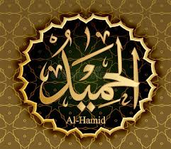 Leave a reply cancel reply. Hamid Stock Illustration Illustration Of Madinah Arabic 163872913