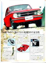 mazda familia coupe 昭和のくるまとその時代 カーライフ クーペ ライフ