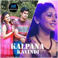 We did not find results for: Dewani Inima Theme Song Nidi Nena à¶± à¶¯ à¶± à¶± By Menikeswarna And Smulean39667498 On Smule