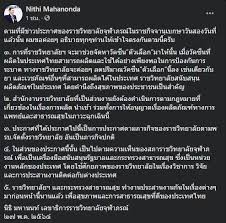 ราชวิทยาลัยจุฬาภรณ์ขยายบริการ ฉีดวัคซีนโควิด 19 ทั้งนี้ ราชวิทยาลัยจุฬาภรณ์ได้เริ่มโครงการ ฉีดวัคซีนโควิด 19 เมื่อสัปดาห์ที่แล้วที่น่า. 8mya Z7lqm Vpm