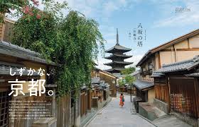hanako no 1188 試し読みと目次 京都観光 どんより なかしましほ