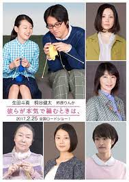 Check spelling or type a new query. Close Knit Asianwiki