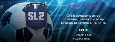 Παρακολουθείστε live την eρt3 tv: Ert3 Veranstaltungen Facebook