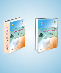 شارك الدكتور طارق شوقي وزير التربية والتعليم والتعليم الفني، اليوم، في فعاليات مؤتمر حقوق الإنسان. Ø§Ù„Ø±Ø¦ÙŠØ³ÙŠØ©