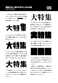 ハイパー作字タイム レタリングデザイン タイポグラフィのロゴ テキストデザイン