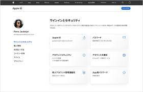 Apple ID を変更する - Apple サポート (日本)