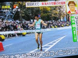 The site owner hides the web page description. ç®±æ ¹é§…ä¼å¾©è·¯ é'å±±å­¦é™¢å¤§ éˆ´æœ¨å¡äººé¸æ‰‹ å¾©è·¯å„ªå‹ ç·åˆï¼'ä½ ã‚ãŸã—ã®ãƒ–ãƒ­ã‚° By Miyabi6387 æ¥½å¤©ãƒ–ãƒ­ã‚°