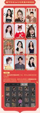 美颜相机国潮自拍开启中国年，传统美学引领时尚潮流- 中国日报网