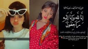 سنابات لجين حسن او ام رموش ترقص على أغاني وتطقم هي وأمها بفستان من شي إن لايفوتكم كشختها youtube