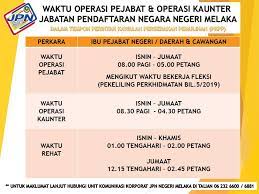 Waktu operasi perkhidmatan kaunter setempat cawangan lembaga hasil dalam negeri malaysia tahun 2020. Notis Waktu Operasi Jabatan Pendaftaran Negara Malaysia Facebook