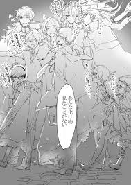 あん 化け