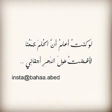 اشعار غزل فاحش فو صف اجساد النساء شعر غزل فاحش في وصف جسد المرأة احمد شوقي غزل فاحش Sinewi Ø¥Ù…Ø³Ø­ Ù„ÙƒÙ…Ø© ØºØ²Ù„ Ø®ÙÙŠÙ Porkafellas Com