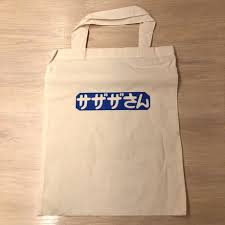 Image result for 批評社