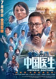 The fast saga continued to take the lead on the chinese box office chart on thursday, according to china movie data information network. Anti Epidemic Drama Chinese Doctors Continues To Top Chinese Box Office Chinadaily Com Cn