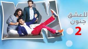 انتظرتك كثيرا مترجم مسلسل رامو مترجم. Ù…Ø³Ù„Ø³Ù„ ÙØ¶ÙŠÙ„Ø© Ø®Ø§Ù†Ù… ÙˆØ¨Ù†Ø§ØªÙ‡Ø§ Ø§Ù„Ø¬Ø²Ø¡ Ø§Ù„Ø«Ø§Ù†ÙŠ Ø§Ù„Ø­Ù„Ù‚Ø© 126 Ù…Ø¯Ø¨Ù„Ø¬Ø©