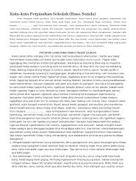 Maybe you would like to learn more about one of these? Kata Kata Perpisahan Sekolah Bahasa Sunda