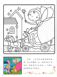 Download buku belajar membaca anak sd kelas 1.download buku pelajaran sd kelas 1 pdf dan apk file download buku pelajaran sd kelas 1 pdf dan apk ini merupakan berkas yang kami sediakan untuk para pengajar terutama guru guna melengkapi dokumentasi atau sebuah bahan yang bisa dijadikan sebagai referensi dalam. 6 Buku Mewarnai Versi Pdf Untuk 3 10 Anak Di Tk Prasekolah Buku Sikat Pembersih Aliexpress