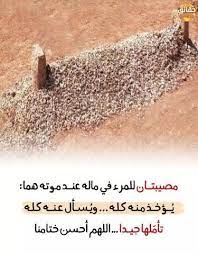 صور مكتوب عليها حقائق مدهشة cool words golden words book quotes