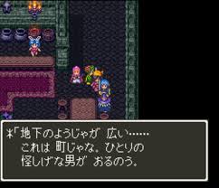 DQ32 ピラミッド～念願の牢屋のカギを手に入れたぞ！ | ゲームやガンプラを自由気ままに