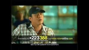 Check spelling or type a new query. à¸¥à¸²à¹‚à¸‡ à¸˜ à¸™à¸§à¸² à¸£à¸²à¸¨ à¸˜à¸™ à¸­à¸²à¸£ à¸ªà¸¢à¸²à¸¡ Official Mv Youtube