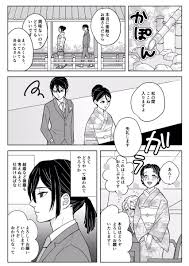 エアアンソロジー 何度だって恋をする 企画主催sinsaiさま 大正時代ifお 風の谷の塩れもん 仮 の漫画 みつり 感動 アニメ ロマンスアニメ