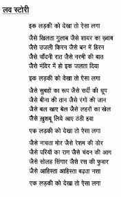 Lyrics And Literature Luis Dias Find javed akhtar new songs and download javed akhtar best mp3 songs and music album online.