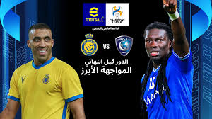 ÙÙØ§Ø¬ÙØ© Ø³Ø¹ÙØ¯ÙØ© Ø®Ø§ÙØµØ© ØªØ¬ÙØ¹ Ø§ÙÙÙØ§Ù ÙØ§ÙÙØµØ± ØºØ¯Ø§ ÙÙ ÙØµÙ ÙÙØ§Ø¦Ù Ø¯ÙØ±Ù Ø£Ø¨Ø·Ø§Ù Ø¢Ø³ÙØ§ Ø¬Ø±ÙØ¯Ø© Ø§ÙØ±Ø§ÙØ©