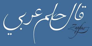 Check spelling or type a new query. Arabic Fonts 60 Fonts Available For Download Free And Premium