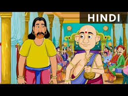 To watch full stories of tenali raman stories download from this link: Tenali Rama Cartoon Hindi Free Mp4 Video Download Jattmate Com
