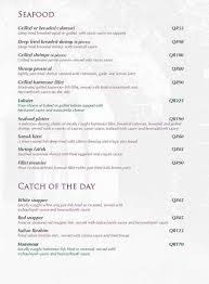 Burj Al Hamam برج الحمام Menu