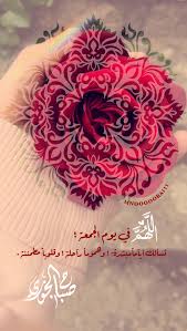منيرة منورة Mnooooora111 صباح صباح الخير قهوة شاي مساء مساءالنور جوري ورد زهور جمعة جمعةمباركة Flower Video Quran Pdf Good Morning Gif
