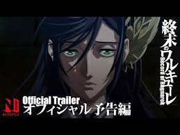 It began in coamix's (formerly also published by tokuma. What Is Record Of Ragnarok About