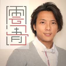 雲清子奇門遁甲猴年運程by kin yick keith chau