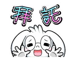 pin on b 拜託