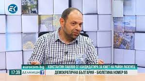 Jun 01, 2021 · продължение по проблема с детските градини. Konstantin Pavlov Db Protiv Sm Vloshavaneto Na Kachestvo Na Zhivot V Lozenec Izbori 2019 Televiziya Evrokom Vodeshi Novini Ot Blgariya I Sveta Politika Zdrave Predavaniya Sport