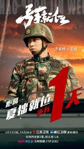 登入下載 從 google play app store 官網 下載. å·æ‰‹å°±ä½ å¼€æ'­å€'è®¡æ—¶1å¤©å‡†å¤‡ç‚¹ç« ä¸€ç‚¹å°±ç« å¤æ‹™