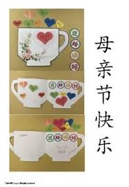 母亲节手工杯子mother s day craft by teachers dollar shop tpt mothers day crafts shop teacher crafts