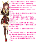 ブエナビスタ (ウマ娘)