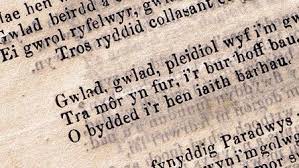 The National Anthem Mae Hen Wlad Fy Nhadau Yn Annwyl I Mi Gwlad Beirdd A Chantorion Enwogion O Fri Ei Gwrol R Welsh Words Welsh National Anthem Anthem