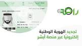 مسك الحياة