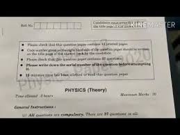The maximum marks of the question paper is 70. Cbse Class 12 Physics Paper Leaked 2020 Youtube