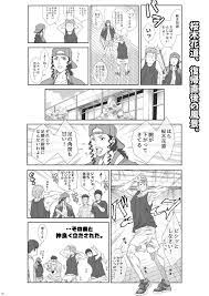 Slam Dunk Doujinshi WEB re-recording vol,2 Manga Book B5 100p Japan | eBay