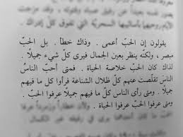 pin by خواطر الصمت on بالعربية words quotes wisdom quotes life cool words
