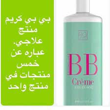 بيبي كريم للشعر
