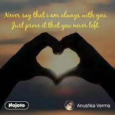 And lo, i am with you always remaining with you perpetually—regardless of circumstance, and on every occasion, even to the end of the age. Get Pdf I Am Always With You