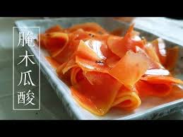 腌木瓜酸 脆脆的哦 疗愈美食教学 pickled papaya relaxing calming healing cooking tutorial 4k youtube jelly recipes mooncake recipe tart recipes