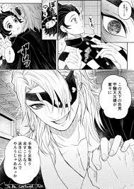 煉炭 のtwitter検索結果 yahoo リアルタイム検索 anime memes funny slayer anime anime demon