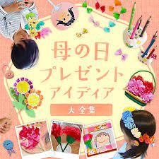 細かいようでいて大切なポイントばかりですが、 見落としている人も少なくないはずです。 特に耳は真横に向かって描いてしまいがちです。 顔のパーツそれぞれには独自の立体があり、 それを考えられるかどうかが大きなポイントです。 æ¯ã®æ—¥ã®ãƒ—ãƒ¬ã‚¼ãƒ³ãƒˆè£½ä½œã‚¢ã‚¤ãƒ‡ã‚£ã‚¢å¤§å…¨é›† è´ˆã‚Šã‚‚ã®ã«ã†ã‚Œã—ã„è£½ä½œéŠã³ã¾ã¨ã‚ ä¿è‚²ã‚„å­è‚²ã¦ãŒåºƒãŒã‚‹ éŠã³ ã¨ å­¦ã³ ã®ãƒ—ãƒ©ãƒƒãƒˆãƒ•ã‚©ãƒ¼ãƒ  ã»ã„ãã‚‹